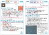 https://ku-ma.or.jp/spaceschool/report/2014/pipipiga-kai/index.php?q_num=60.0